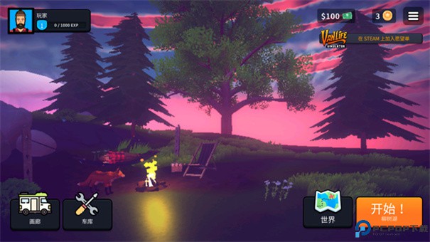 房车模拟器中文版手游最新版