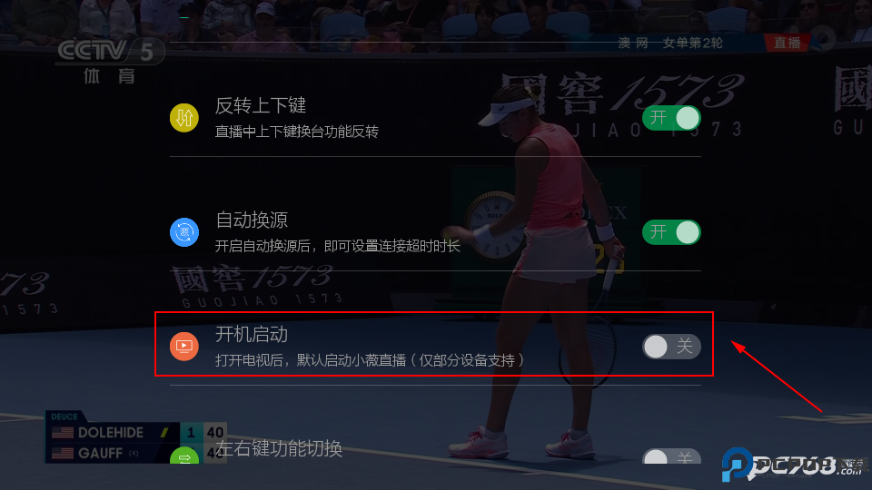 小薇直播纯净版