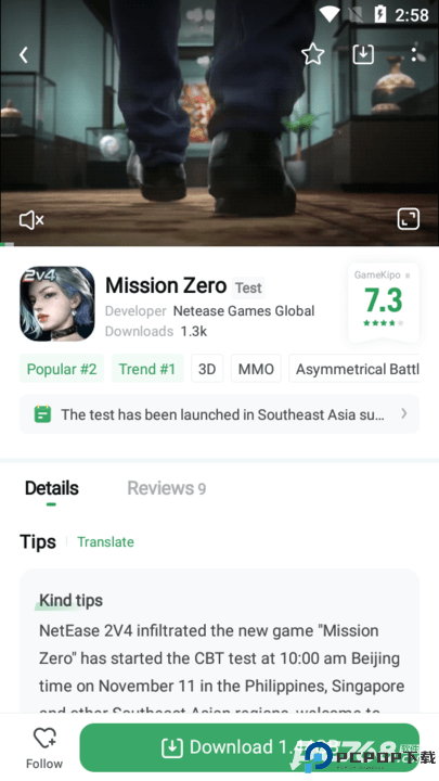 Gamekipo游戏盒子