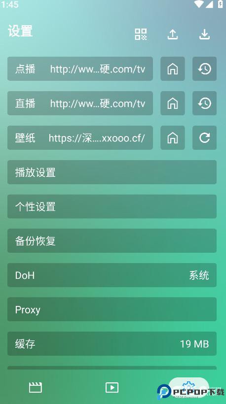 ok影视Pro