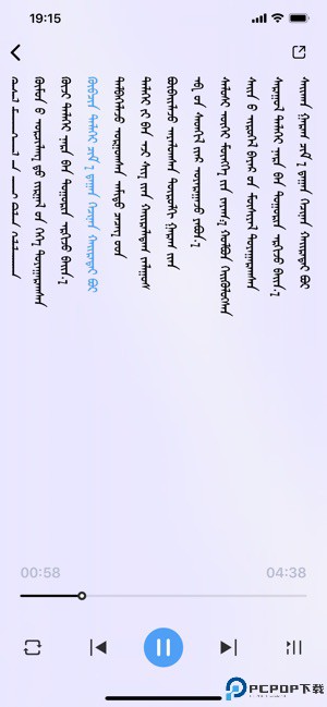 egshig蒙古音乐软件免费下载