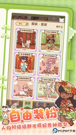 我的休闲时光安卓版免费下载