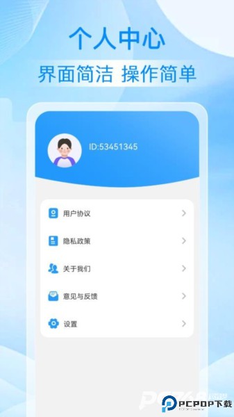 手机血压血糖测