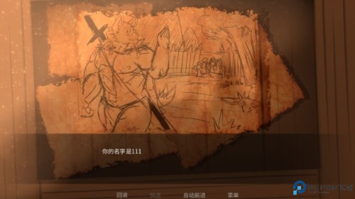 矛之酒馆中文版5