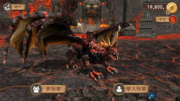 巨龙模拟器免费下载