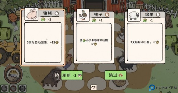 猫神牧场手机版