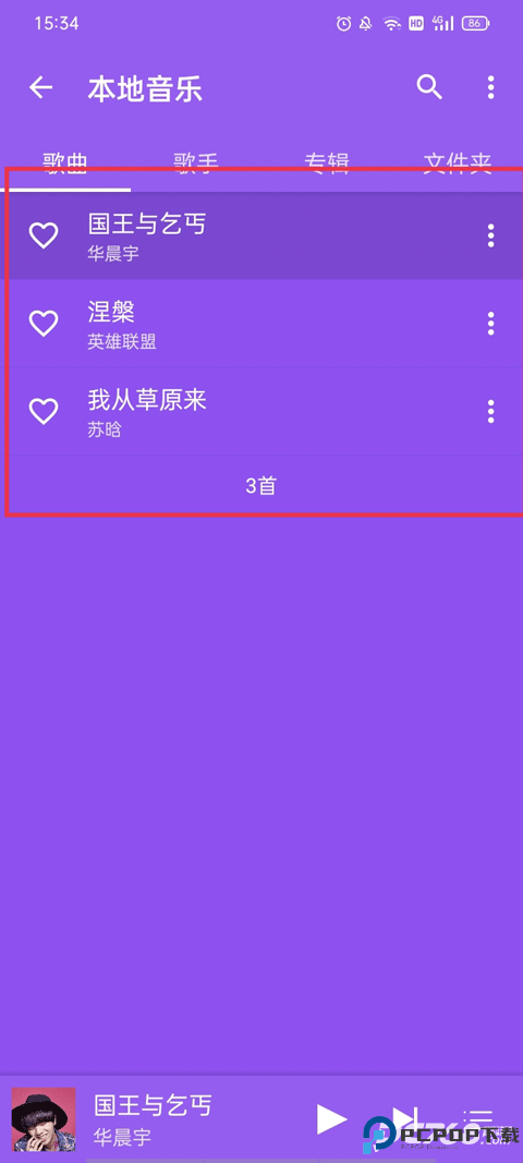 绿乐音乐