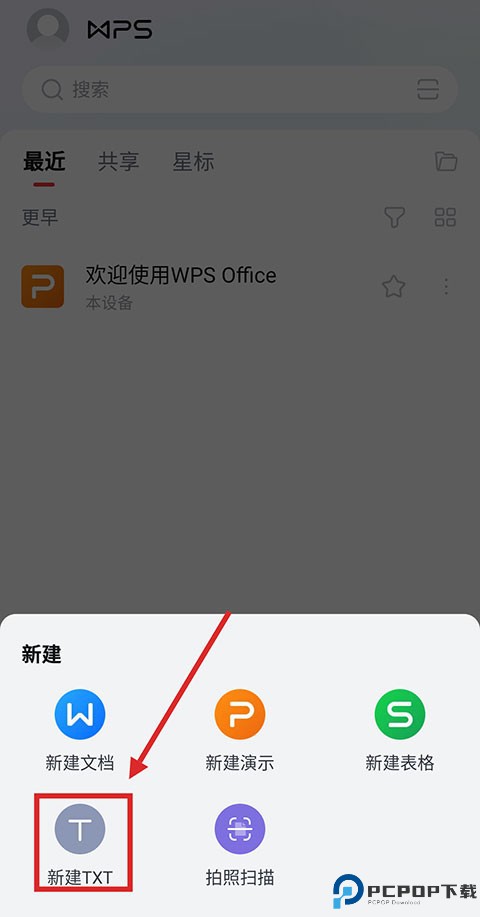 奥特曼格斗进化0