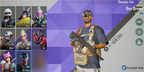 绝地求生未来之役新纪元