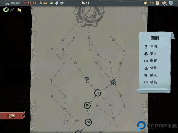 尖塔奇兵安卓版游戏截图7