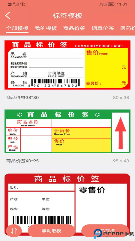 玛雅小铺最新版