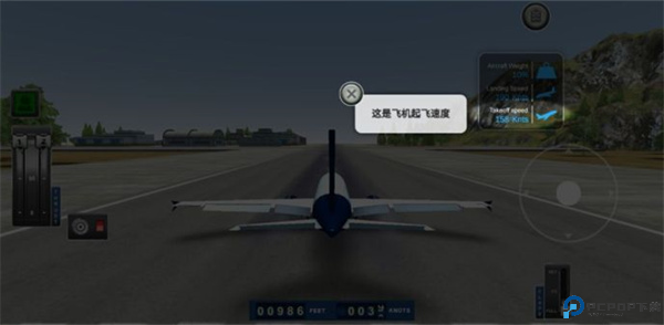 巨型喷气式飞行模拟器中文版