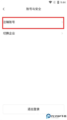 boardmix博思白板