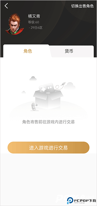 996游戏盒子官网版