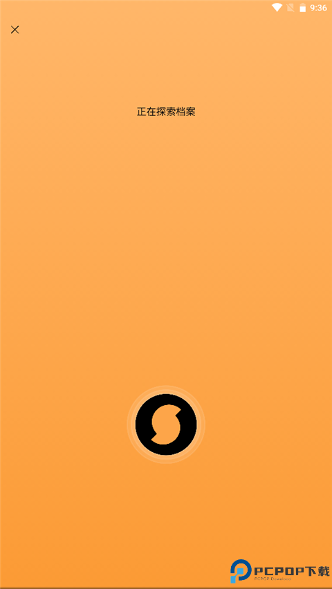 soundhound听歌识曲