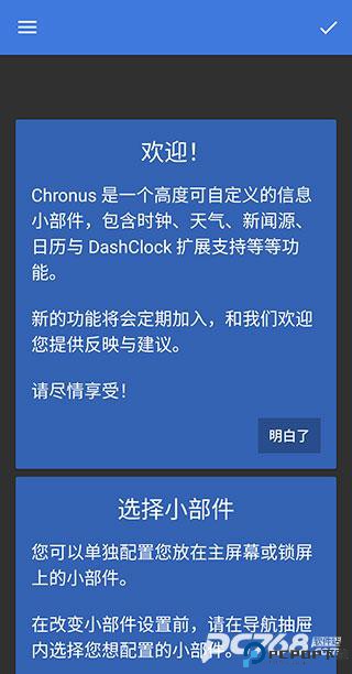 chronus