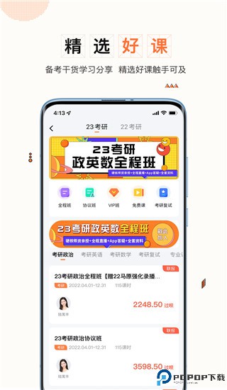 一笑而过最新版