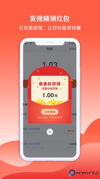 海客视频app最新版