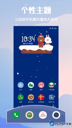 小米主题壁纸最新版