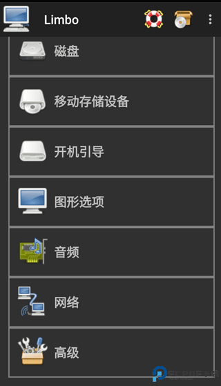 Limbo虚拟机最新版