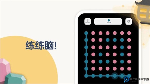 两点之间安卓版手游最新版