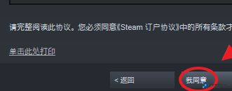 steam小黑盒