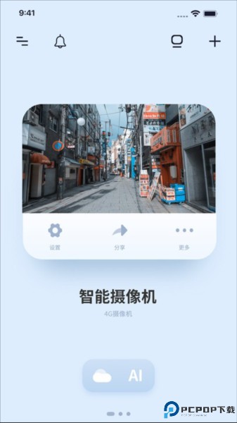 千米神眼最新版