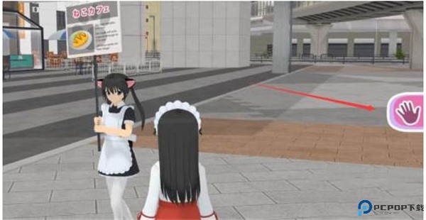 少女都市中文版