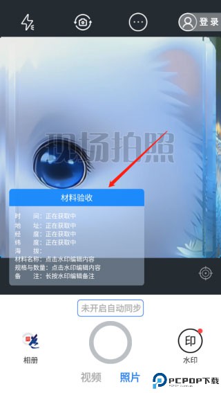 元道经纬相机正版