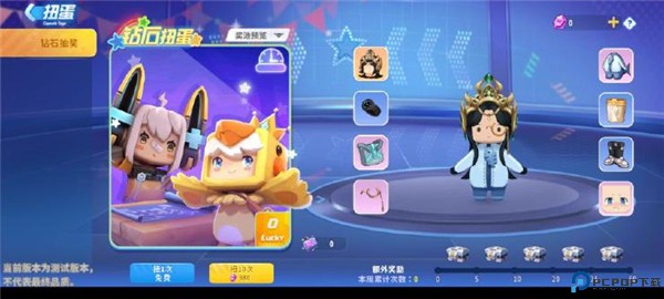 迷你战精英皮肤获取方法