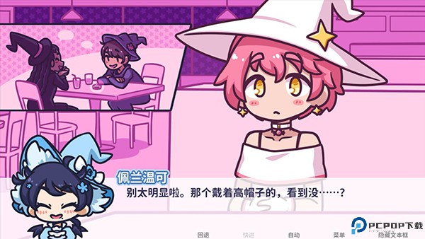 花映繁星汉化版免费下载