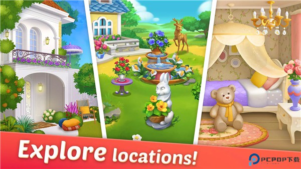 设计城合并游戏手游最新版