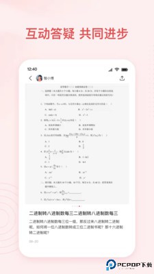 智博在线最新版