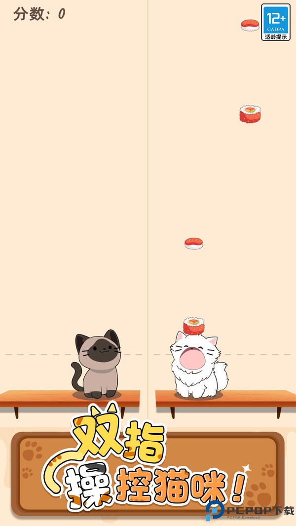 守护小猫免费下载