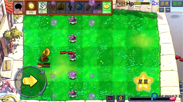 植物大战僵尸火力版免费下载