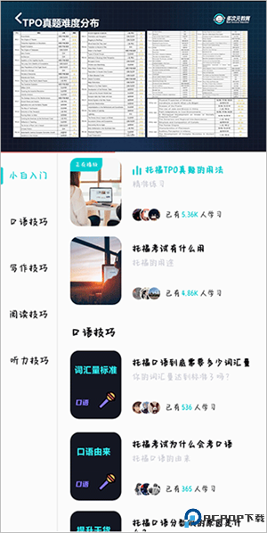 怎么看学习视频2