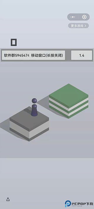 跳一跳辅助神器