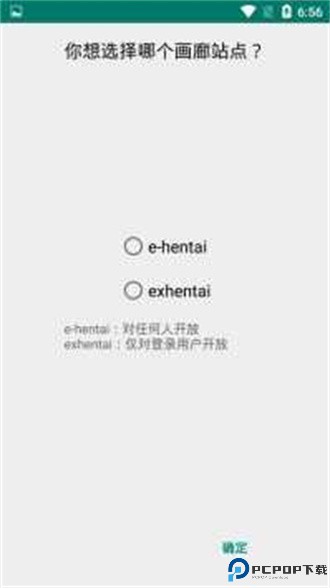 ehviewer白色最新版最新版