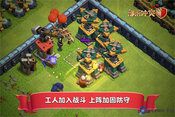 Clash of Clans国际服手游最新版
