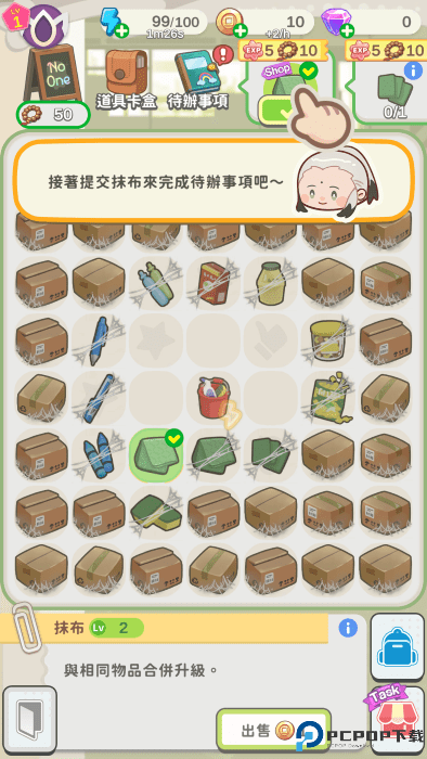 神明便利商店最新版下载