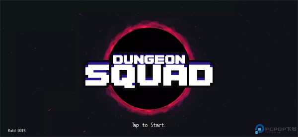 地牢小队Dungeon Squad手游最新版
