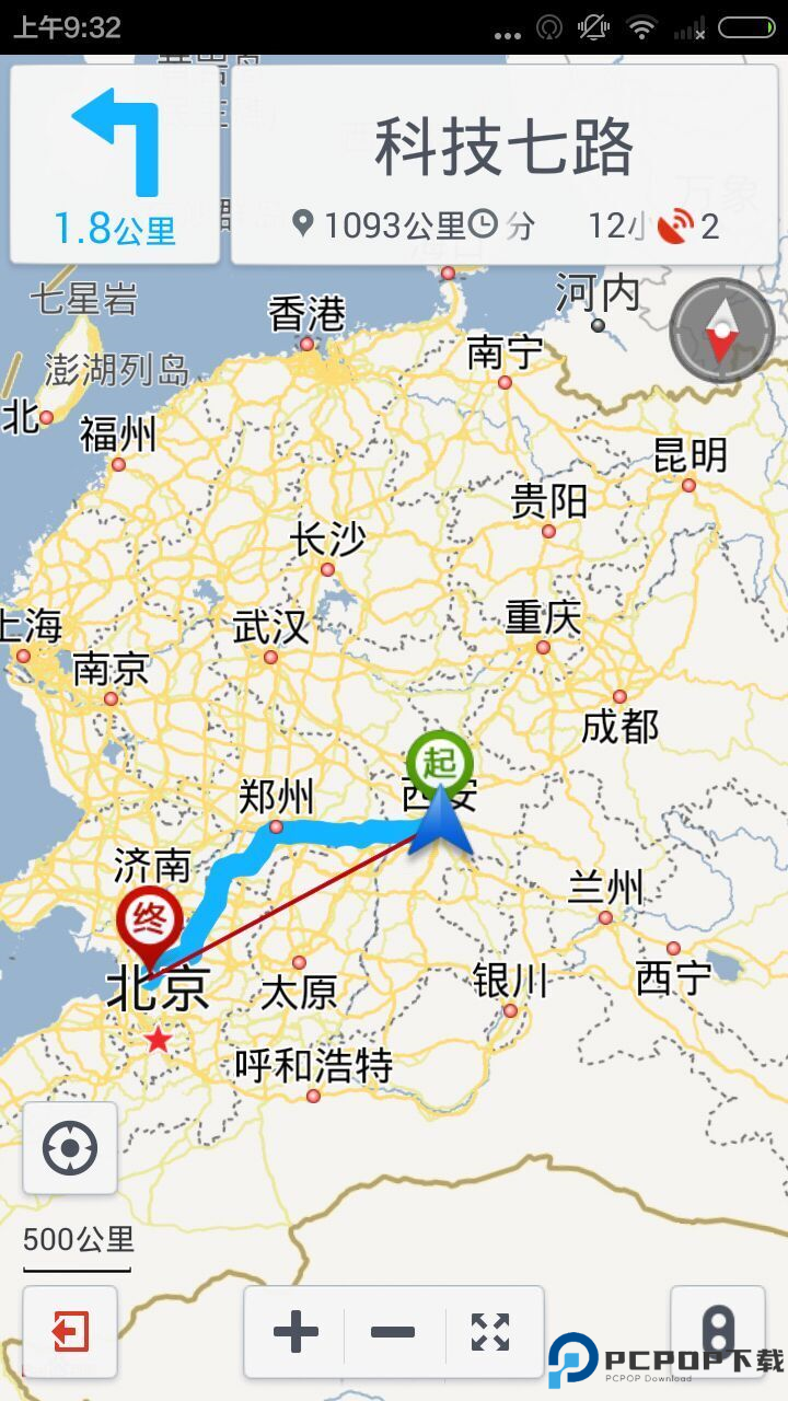 手机查车最新版