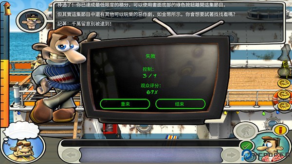 整蛊邻居2中文版免费下载