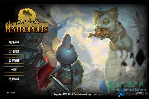 鼠之城邦中文版免费下载