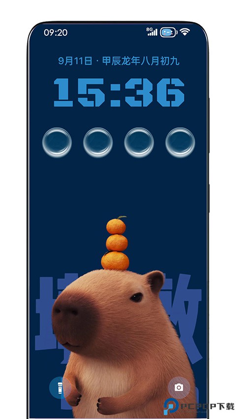 灵动锁屏手机版