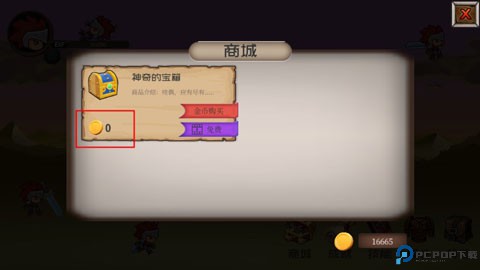 爆爆地下城手机版