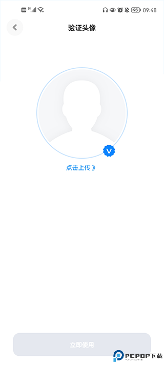 火星app