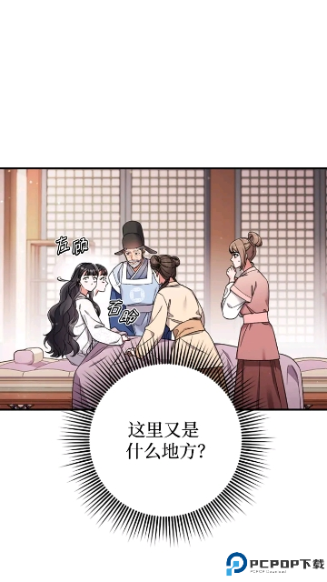 喵趣漫画最新版