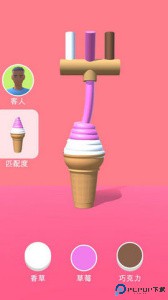 甜筒第二支半价手游最新版