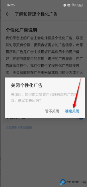 掌阅